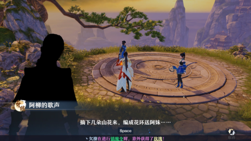 梦幻新诛仙支线任务(念奴娇双人解密怎样才能通过)插图7