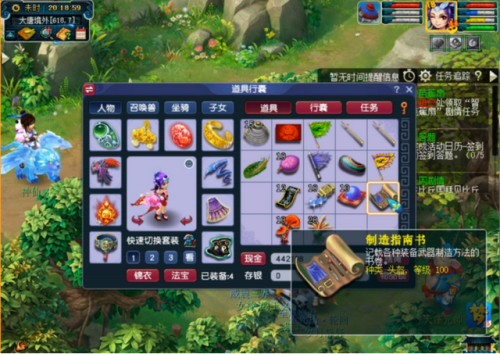 梦幻八戒悟空剧情任务攻略(85级猪八戒剧情攻略)插图10
