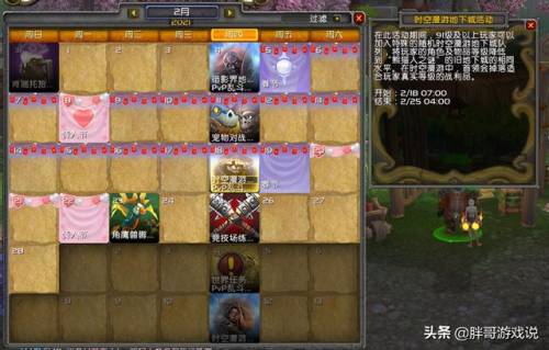 云端翔龙骑士团龙蛋分布图(九灵龙的蛋)插图6