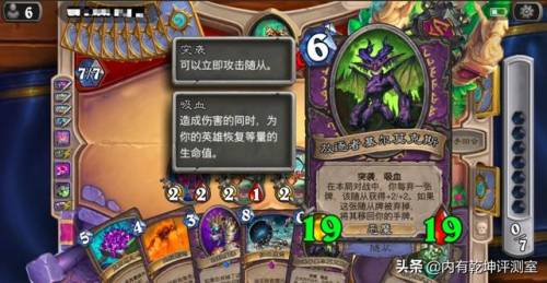 对决模式术士卡组(炉石传说恶魔术士卡组最新)插图4