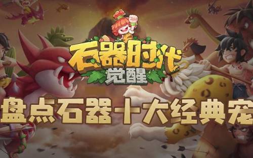 回合制游戏排行(回合制手游十大排行2023)插图