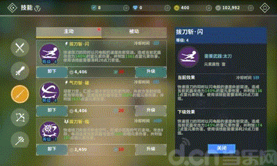 剑之荣耀手游(大天使之剑手游)插图4