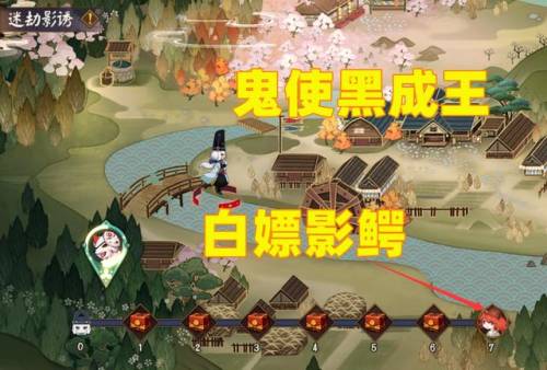 鬼使白御魂搭配2021(鬼使黑御魂最强搭配)插图