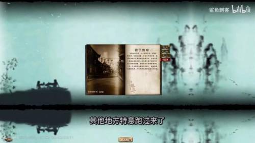九阴真经剧本哪个好玩(九阴真经开局选什么剧本)插图1