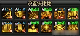 dnf帕拉丁技能加点(110级帕拉丁搬砖加点)插图