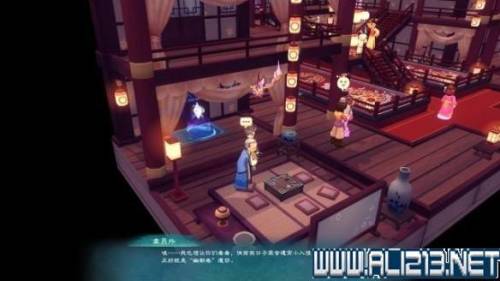 幻想三国志1支线任务(幻想三国志1全图文攻略)插图34