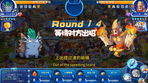 逍遥呱呱技能搭配(逍遥呱呱怎么超进化武义呱呱)插图3