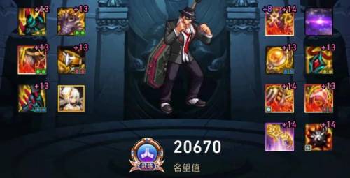 地下城复仇者神话排名(dnf95A永生者复仇者)插图4