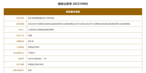 崩坏学园2兑换码2023(崩坏3兑换码领取最新)插图
