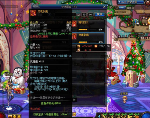 dnf灵魂猎者消耗什么(dnf在最初设定中灵魂猎者)插图