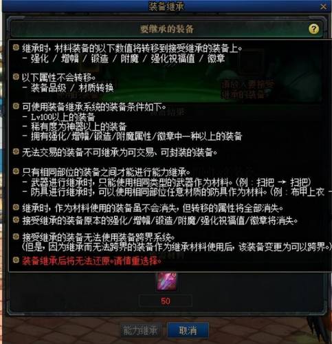 矛盾结晶体获取途径(1w个矛盾多少rmb)插图8
