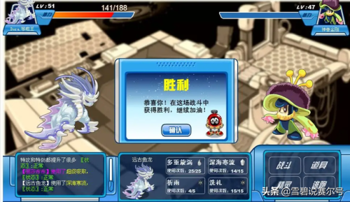 赛尔号怀旧服个体值怎么改(赛尔号怀旧服性格能换不)插图14