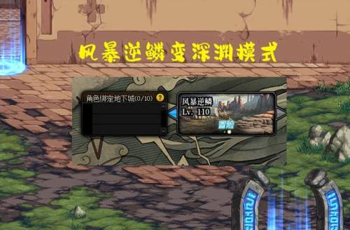 dnf荣誉(Dnf申诉恢复荣誉点)插图