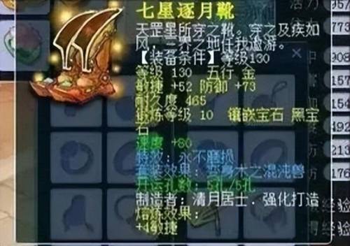 手游梦幻卡69最佳职业(69级单开哪个门派最舒服)插图1