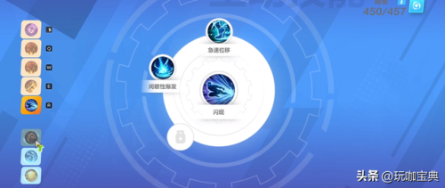 英雄联盟s3天赋加点图(300英雄天赋加点2019)插图3