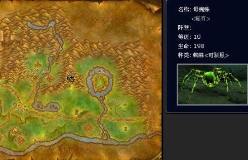 智者奥尔姆坐标(艾勒代葛的山洞在哪)插图15