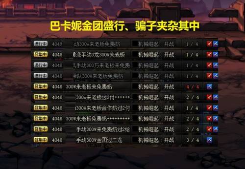dnf封号查询中心(dnf怎么申诉解封)插图