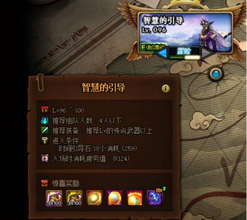 dnf传说装备去哪刷(dnf传说勋章要刷多久)插图2