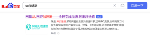 传说对决孙悟空秒人出装(孙悟空最强出装2019)插图1