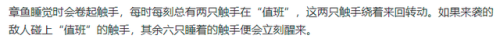 海贼王巨人战争2金手指(海贼王目标赏金王金手指)插图28