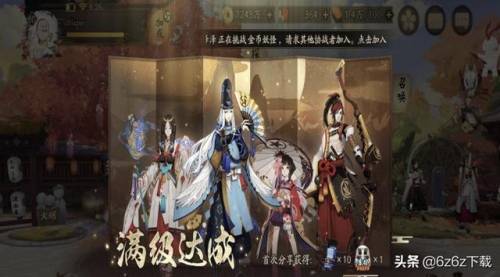 阴阳师紧那罗(紧那罗有必要练吗2023)插图2