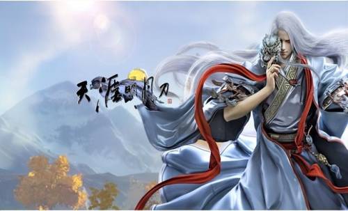 天涯明月刀礼包码(天涯明月刀手游cdk)插图