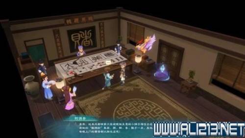 幻想三国志1支线任务(幻想三国志1全图文攻略)插图6
