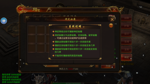 神武手游礼包码怎么用(9377手游礼包兑换码)插图1