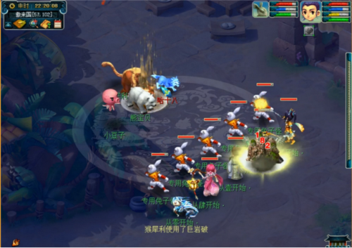 无底洞符石组合(夺命咒符石组合)插图7