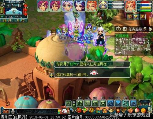 石猴授徒线索(石猴授徒副本不小心出去了)插图9