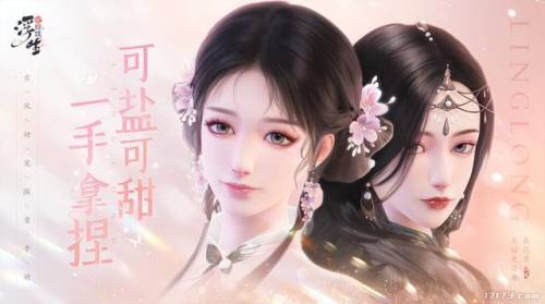 17173手机游戏网(云上城之歌100万钻石)插图18