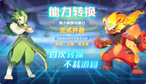 奥拉星煌炎战神技能(奥拉星手游t0亚比2023)插图12