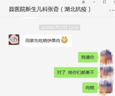 美女餐厅之家乡英雄(美女餐厅穿越时空关卡)插图1