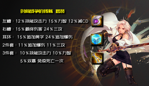 dnf100级剑宗加点(巨剑剑宗加点)插图9