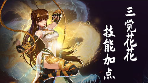 dnf100级男气功三觉加点(dnf男气功技能加点最新)插图1