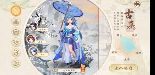 神雕侠侣2哪个门派好玩(神雕侠侣2百花最强职业)插图1