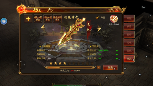 神武手游礼包码怎么用(9377手游礼包兑换码)插图