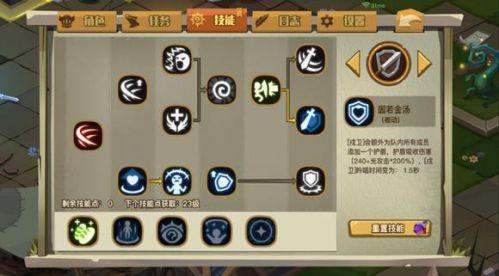 洛奇英雄传大剑加点(洛奇英雄传最好看的女角色)插图2
