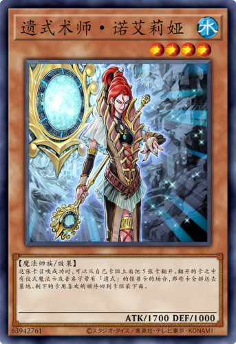 宝石骑士白晶马甲(奶咪宝石骑士白眼战神)插图10