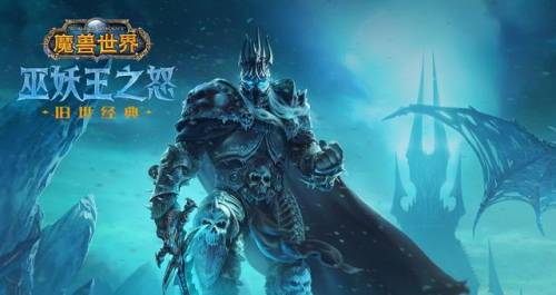 魔兽附魔分解1到375升级攻略(附魔分解等级对照表)插图