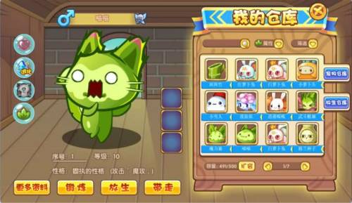 洛克王国魔力猫在哪里抓(洛克王国有慈悲为怀技能的宠物)插图
