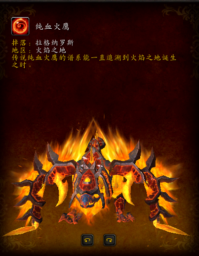 火山石幼龙缰绳(塞尔达化石火龙不出现)插图24