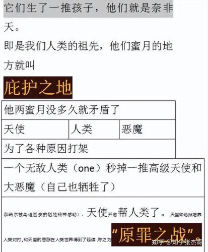 极品飞车16亡命狂飙手机版(极品飞车20亡命快跑后的剧情)插图39