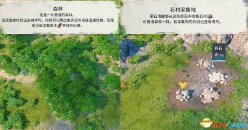 工人物语4黑暗部落攻略(工人物语4园丁有什么用)插图7