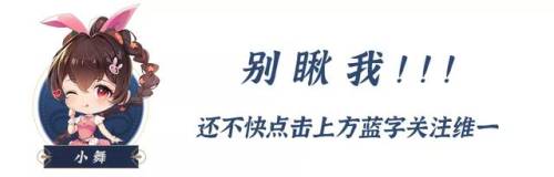 火舞加点推荐(鬼魅加点推荐最新)插图