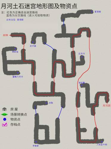 天之痕完整图文攻略(天之痕最强装备合成)插图2