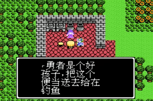 勇者斗恶龙4最强装备(勇者斗恶龙4装备大全以及获取地点)插图31