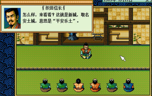 太阁立志传2详细攻略(太阁立志传2必收武将)插图17
