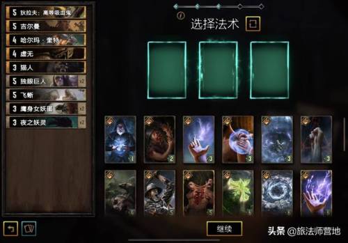 流浪法师技能介绍(瑞兹虚空城邦技能)插图6