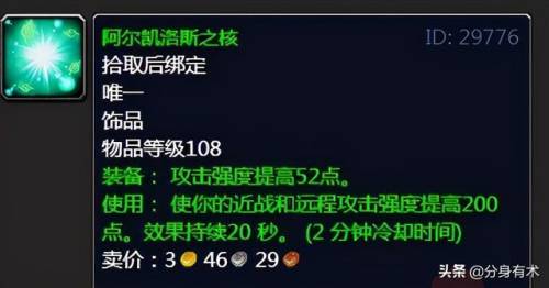 加瓦克希在哪里(加瓦克希多久刷新)插图7